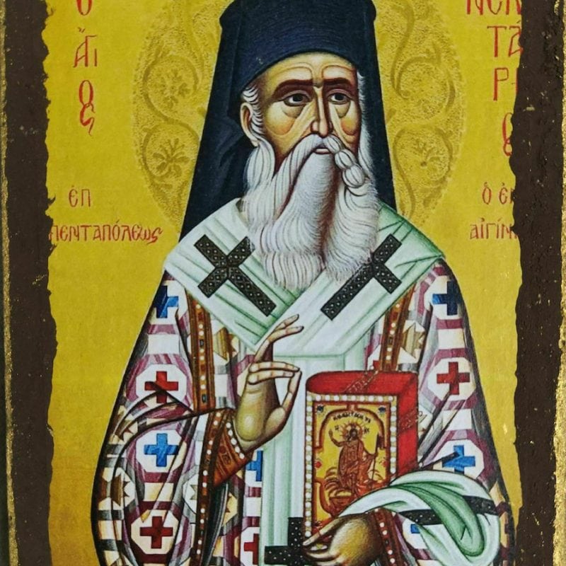 Άγιος Νεκτάριος ο εν Αιγίνης