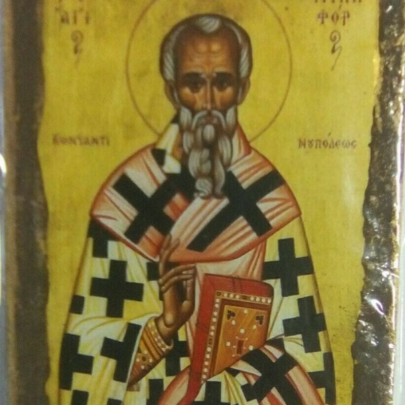 Άγιος Νικηφόρος Κωνσταντινουπόλεως