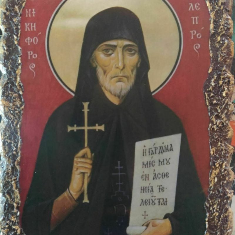 Άγιος Νικηφόρος ο Λεπρός