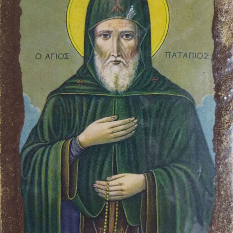 Άγιος Πατάπιος Λουτρακίου