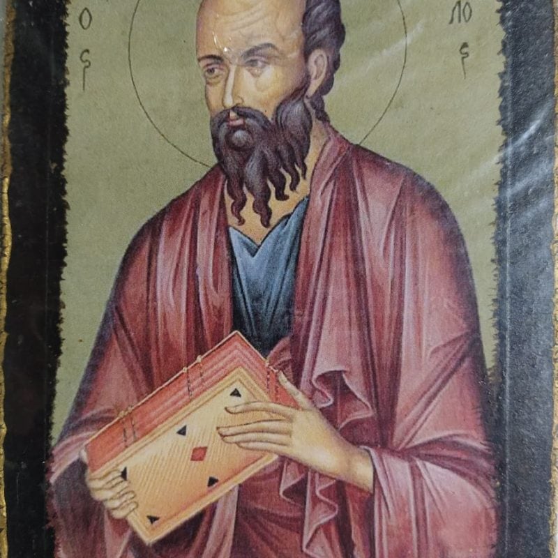 Άγιος Παύλος