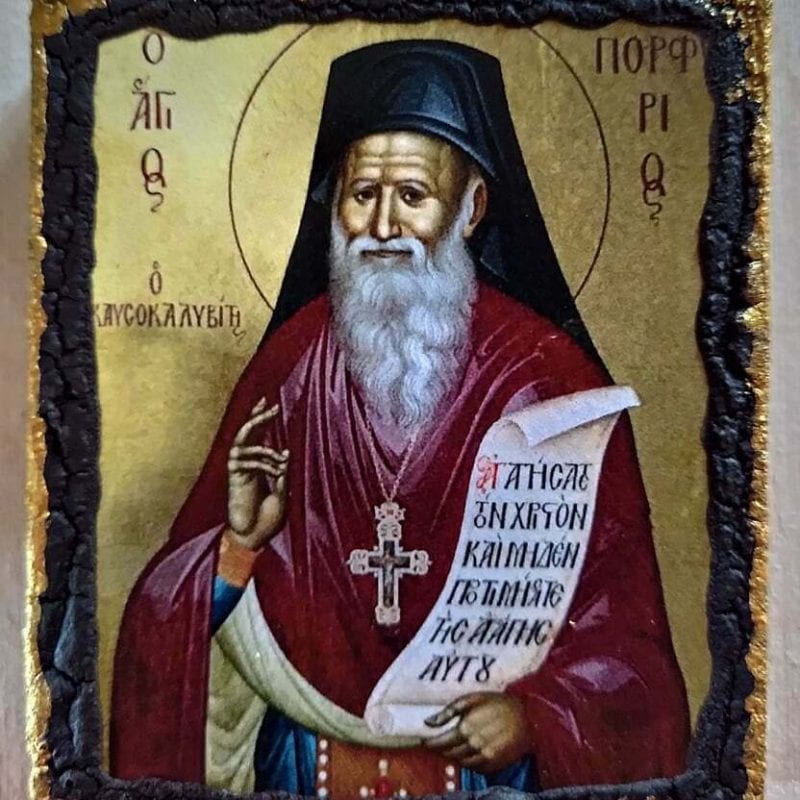 Άγιος Πορφύριος ο Καυσοκαλυβίτης.