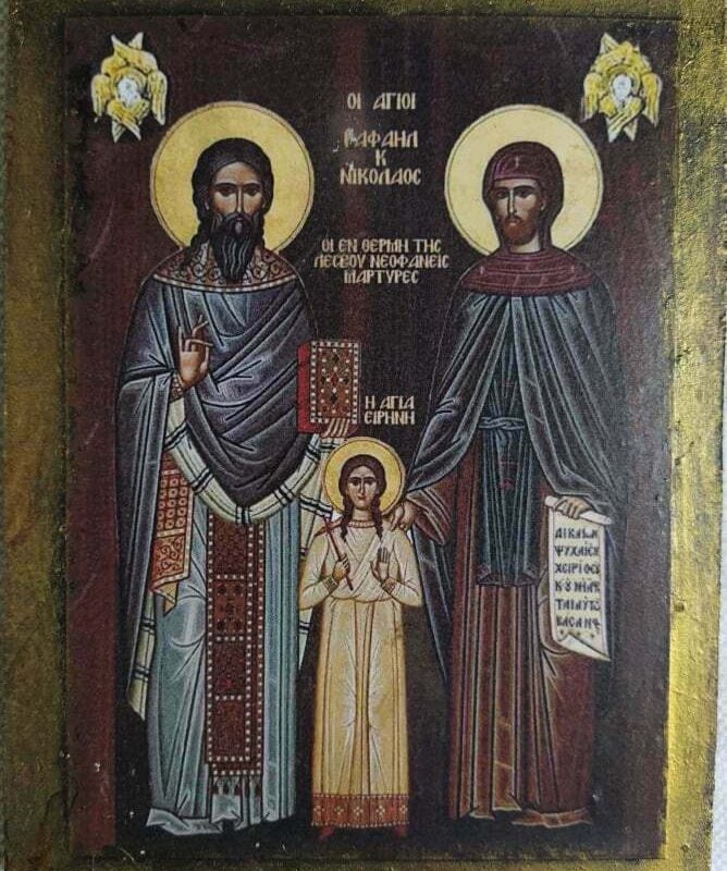 Άγιος Ραφαήλ, Άγιος Νικόλαος και Αγία Ειρήνη