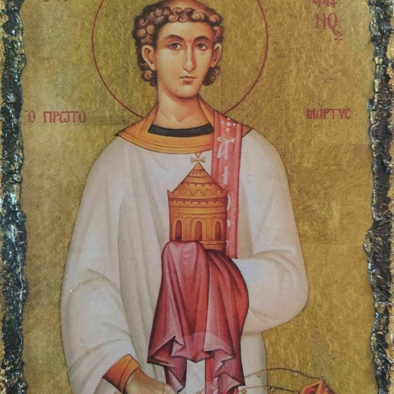 Άγιος Στέφανος