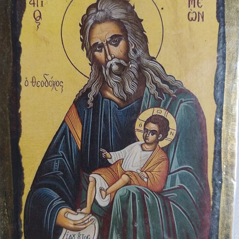 Άγιος Συμεών