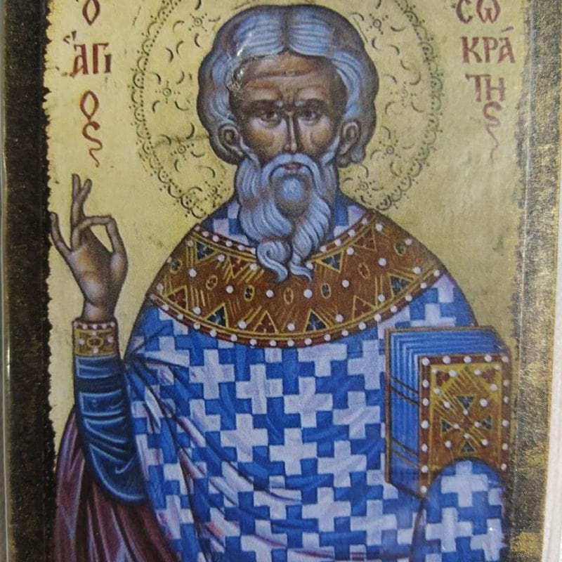 Άγιος Σωκράτης