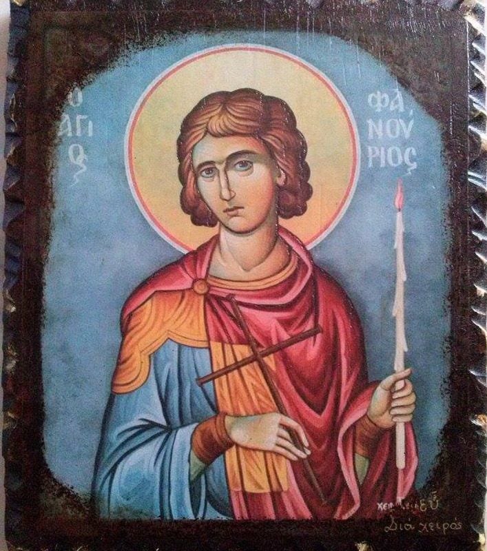 Άγιος Φανούριος