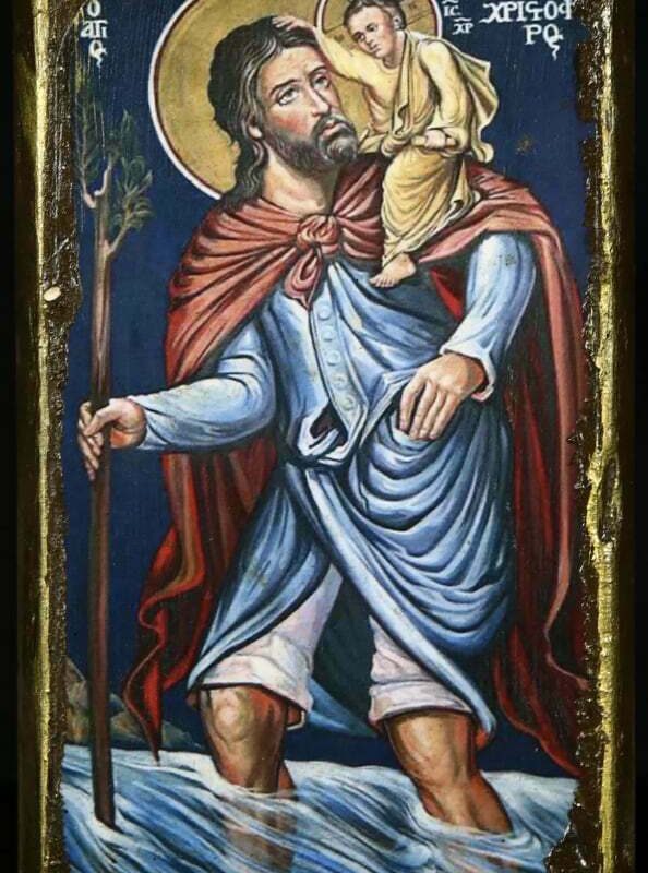 Άγιος Χριστόφορος