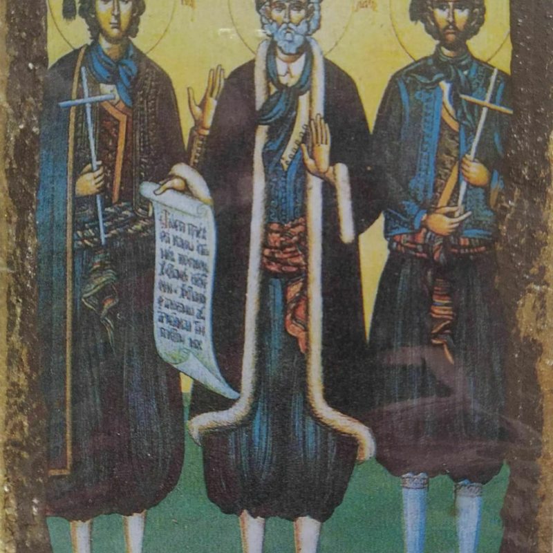 Νεομάρτυρες Νικόλαος - Σταμάτιος - Ιωάννης