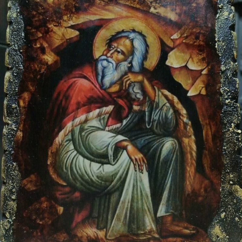 Προφήτης Ηλίας