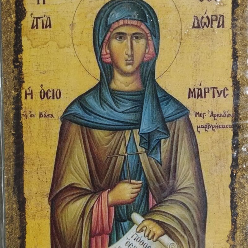 Αγία Θεοδώρα Βάστας Μεγαλοπόλεως