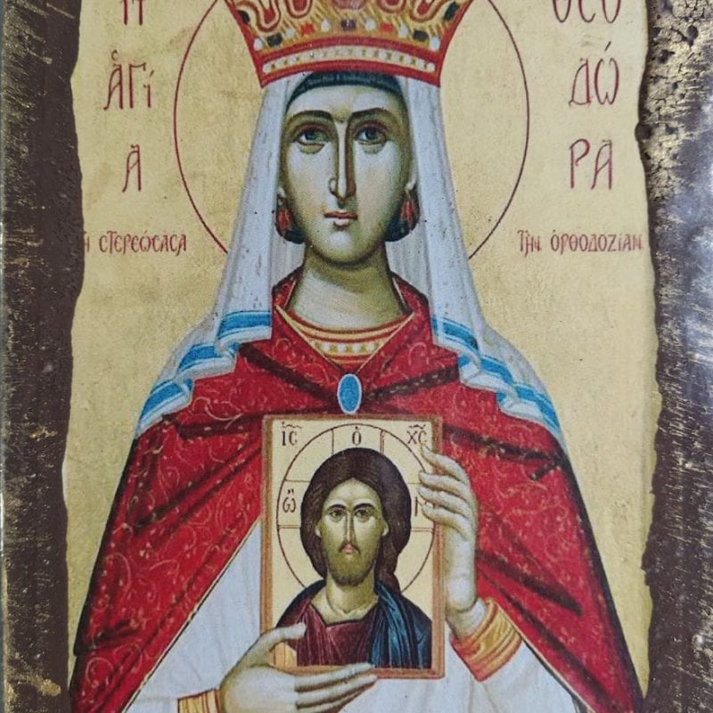 Αγία Θεοδώρα