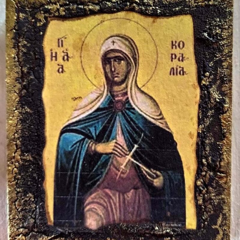 Αγία Κοραλία