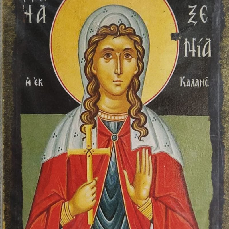 Αγία Ξενία Καλαμάτας