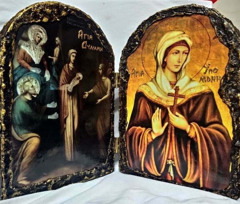 Αγία Υπομονή και Αγία Δύναμη