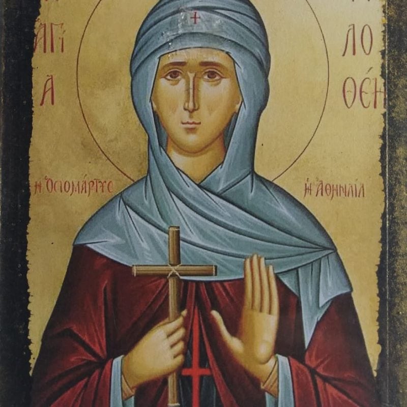 Αγία Φιλοθέη