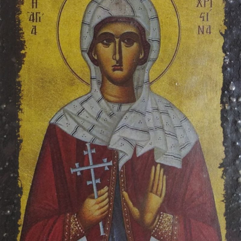 Αγία Χριστίνα