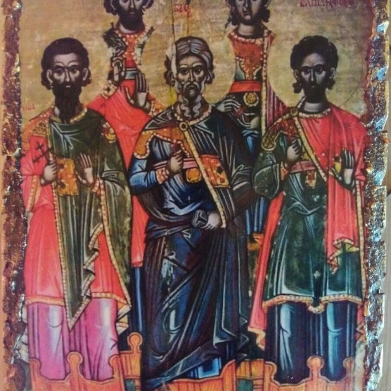 Άγιοι Ακίνδυνοι