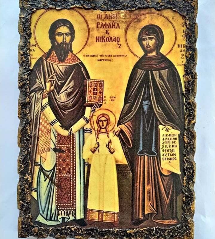 Άγιοι Ραφαήλ, Άγιος Νικόλαος και Αγία Ειρήνη
