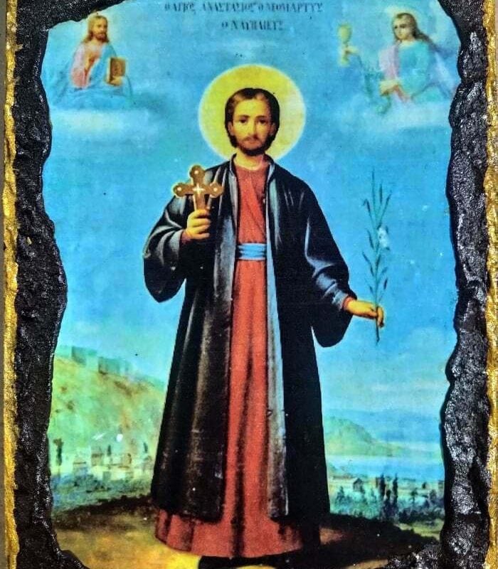 Άγιος Αναστάσιος Ναυπλίου