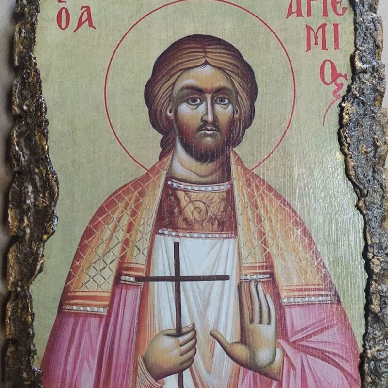 Άγιος Αρτέμιος