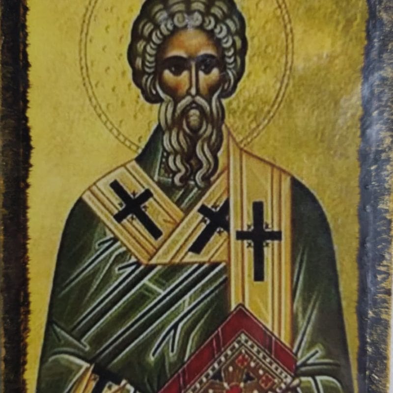 Άγιος Βλάσιος