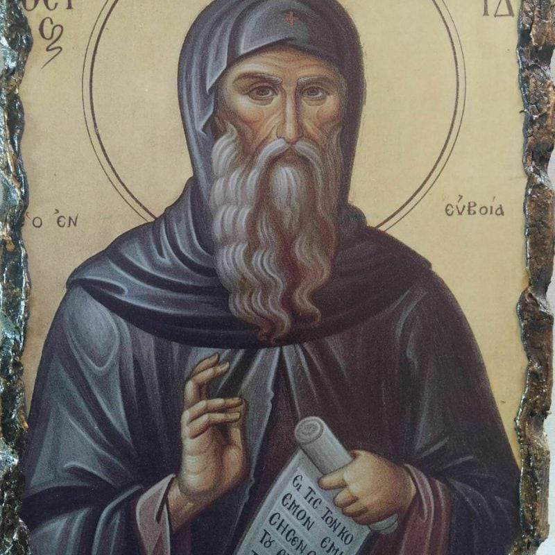 Άγιος Δαυίδ εν Ευβοία