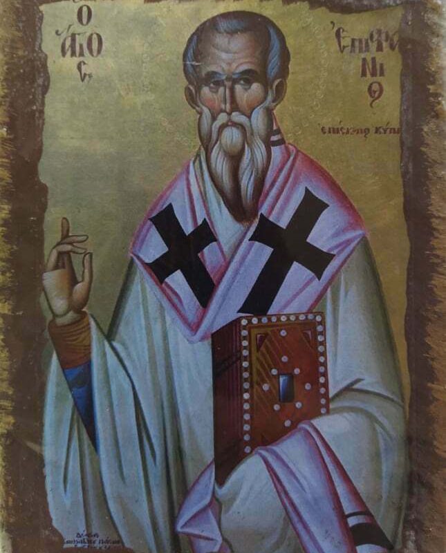 Άγιος Επιφάνιος