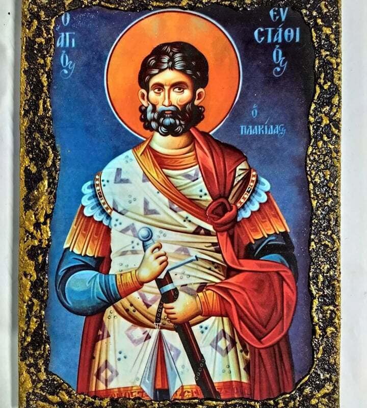 Άγιος Ευστάθιος