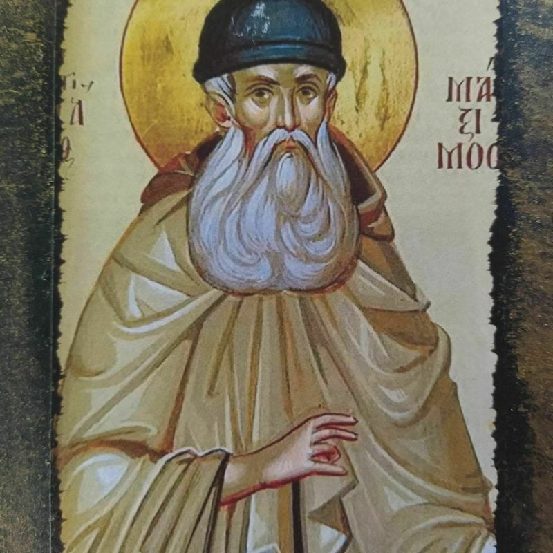 Αγιος Μάξιμος