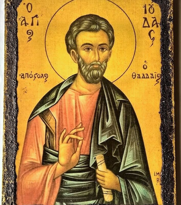 Άγιος Ιούδας ο Θαδαίος