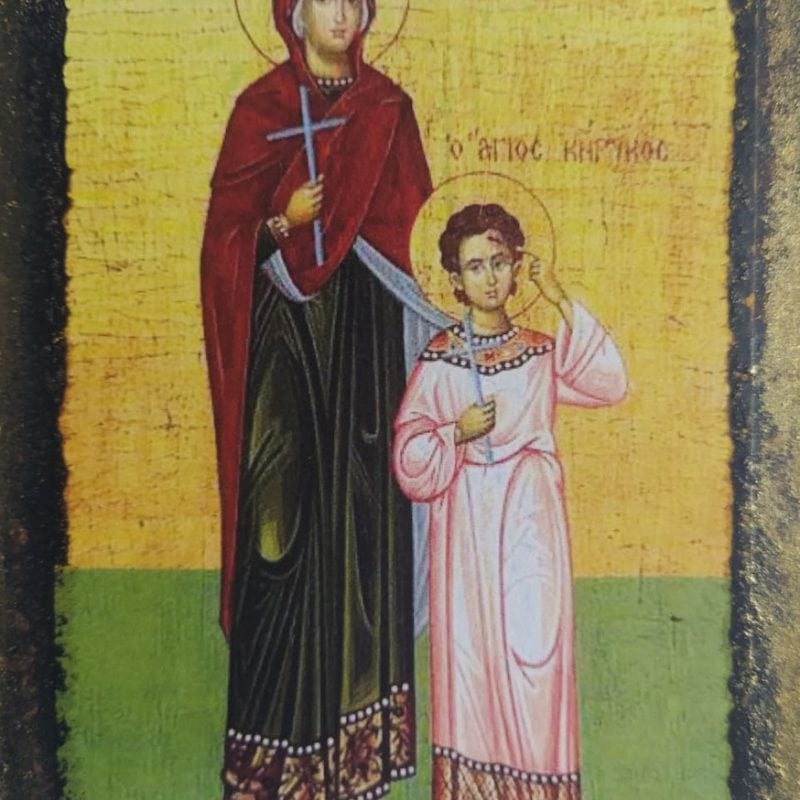 Άγιος Κήρυκος Aγία Ιουλίττα