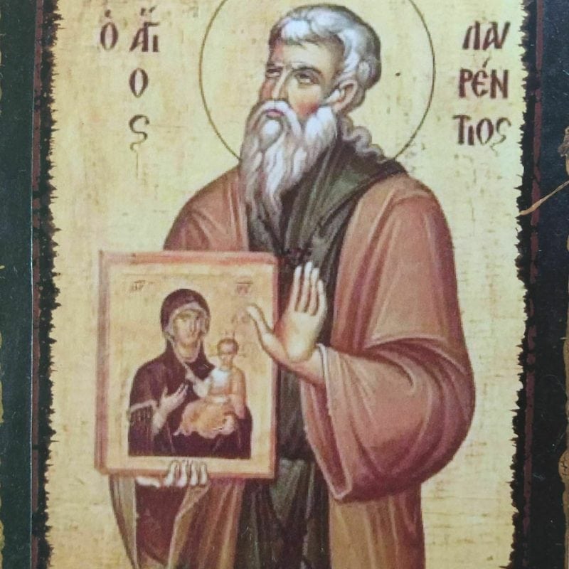 Άγιος Λαυρέντιος