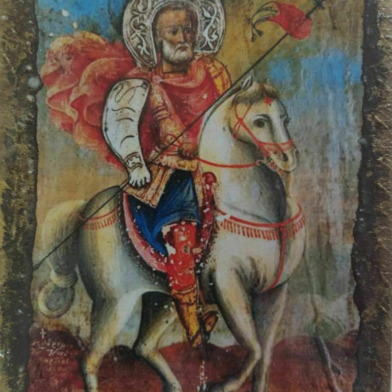 Άγιος Μηνάς