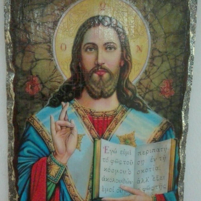 Iησούς Χριστός σκαλισμένο