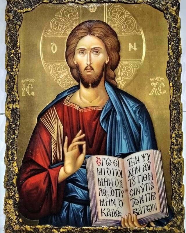 Ο Ιησούς Χριστός
