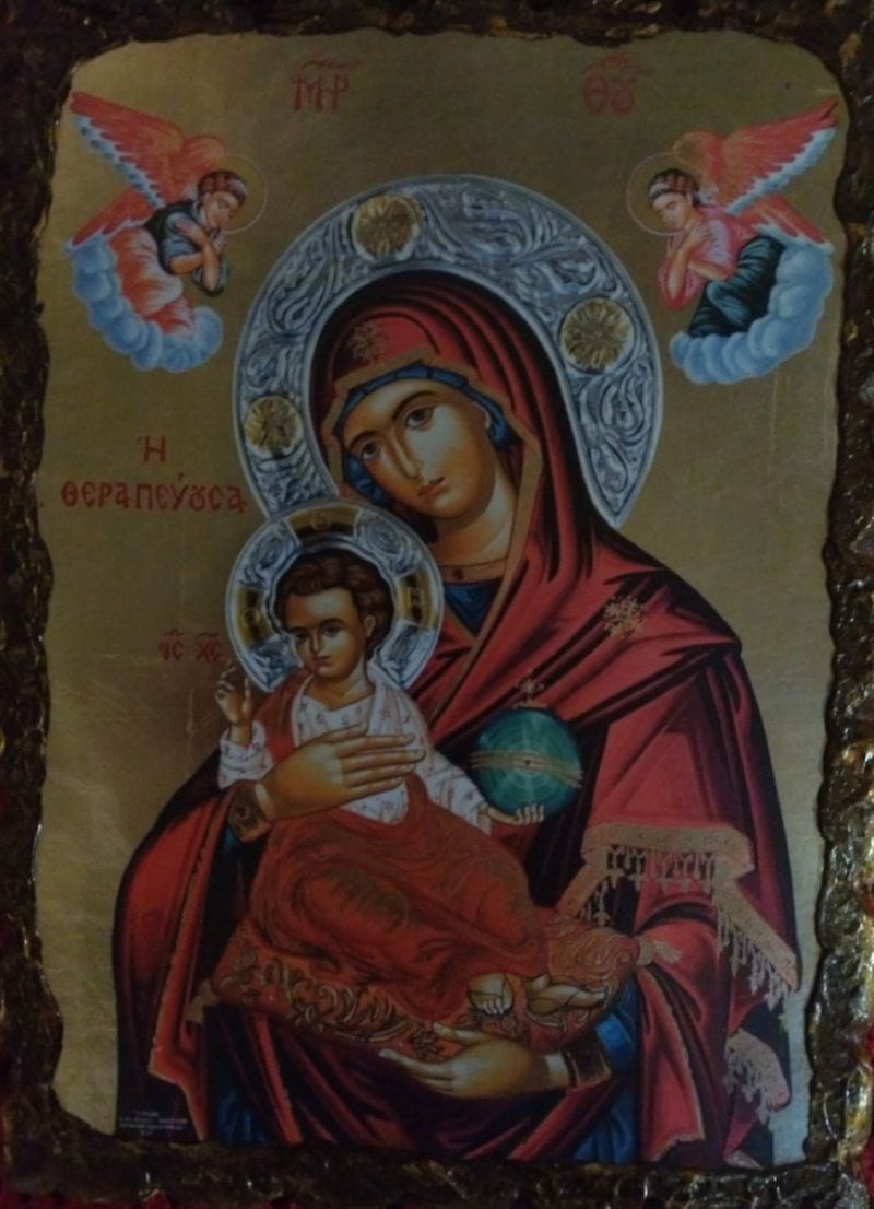 Παναγία Θεραπεύουσα