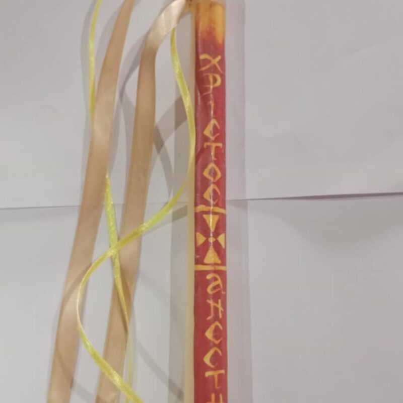 Χειροποίητη λαμπάδα "Χριστός Ανέστη" με κόκκινες κορδέλες