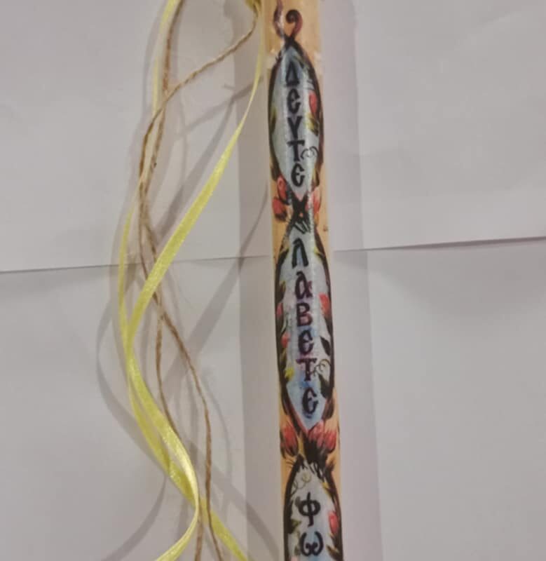 Χειροποίητη λαμπάδα "Δεύτε λάβετε Φως"