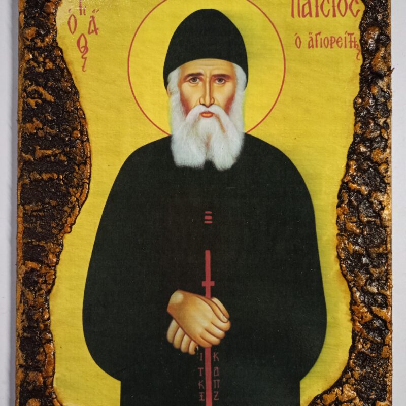 Aγιος Παίσιος