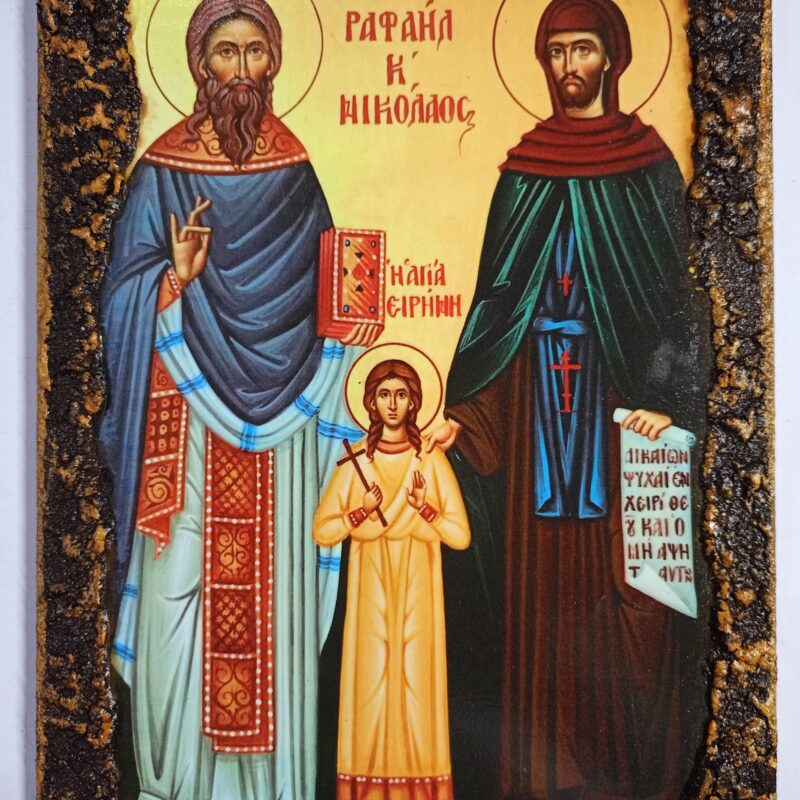 Άγιος Ραφαήλ, Αγία Ειρήνη και Άγιος Νικόλαος