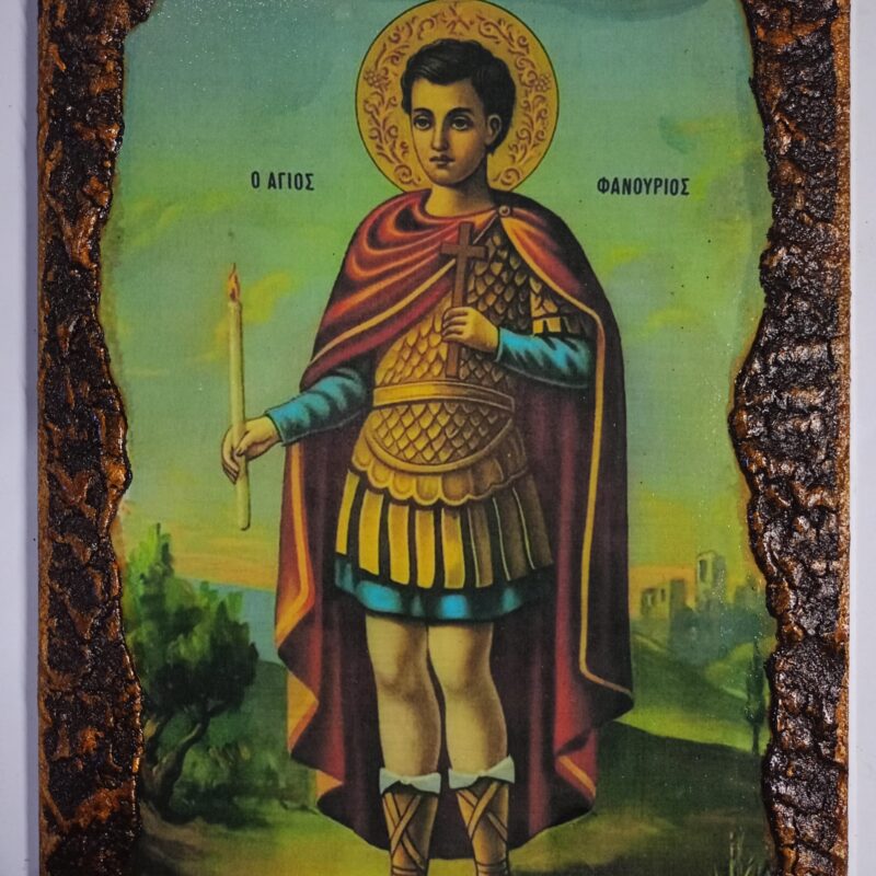Άγιος Φανούριος