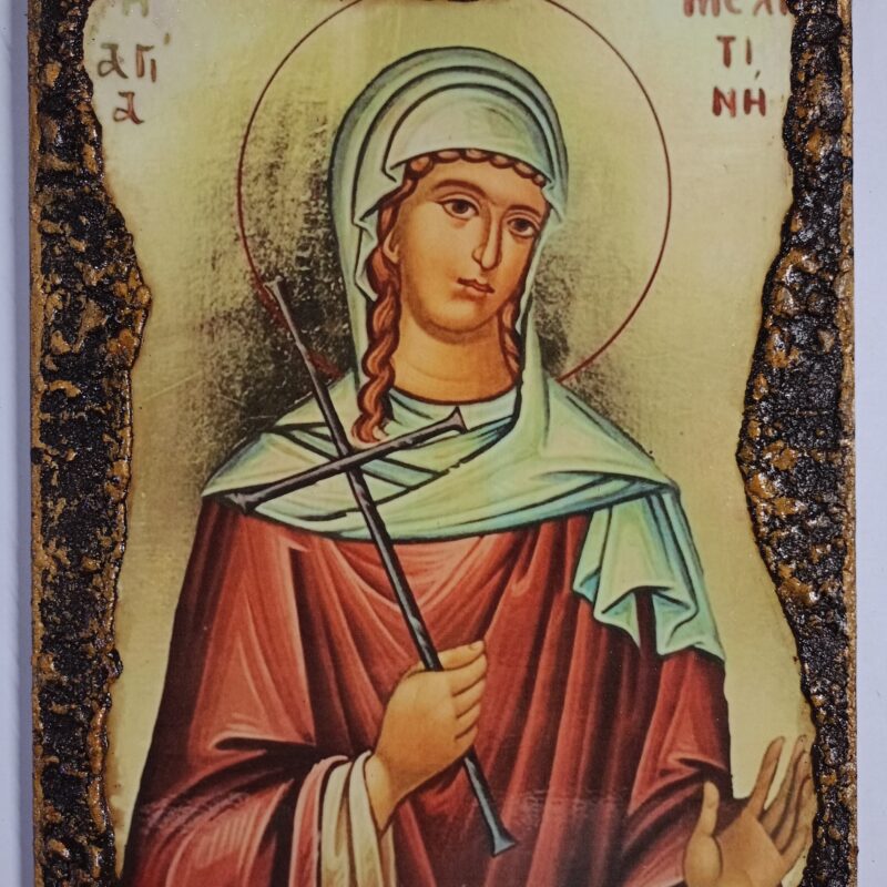Αγία Μελιτινή
