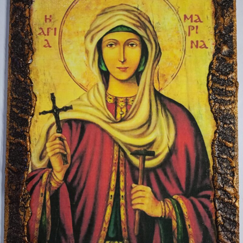 Αγία Μαρίνα
