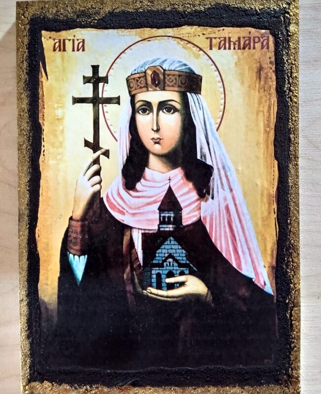 Αγία Ταμάρα