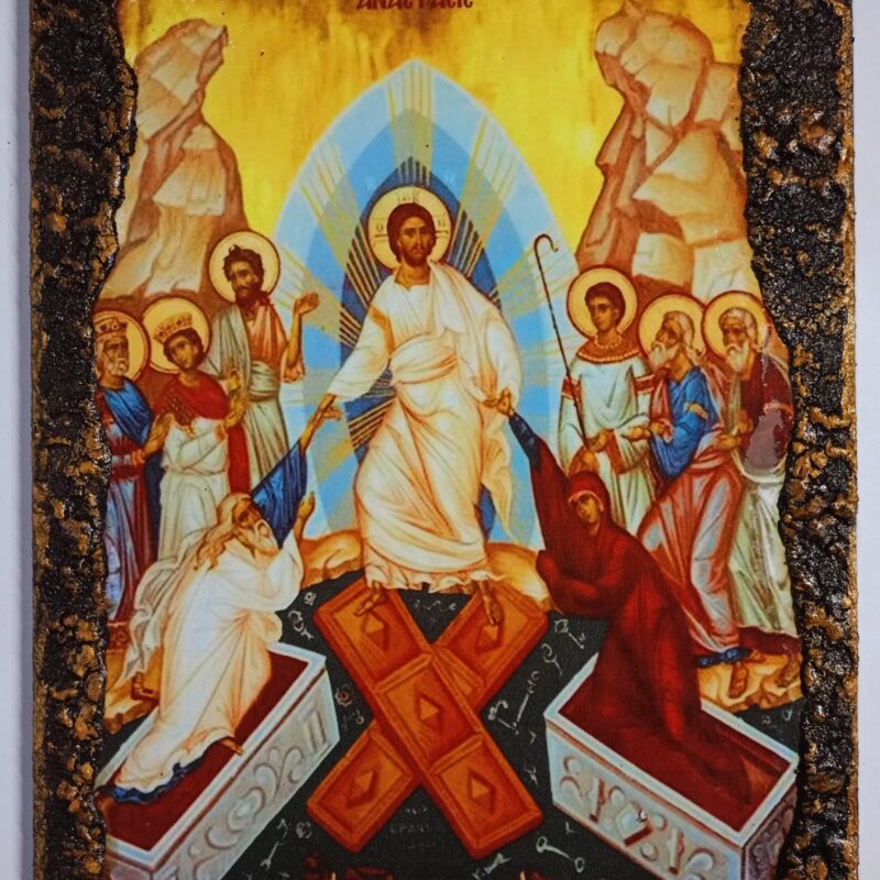 Αναστάση του Κυρίου