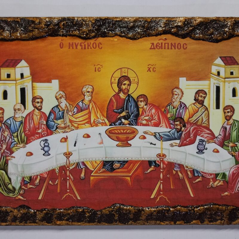 Μυστικός Δείπνος