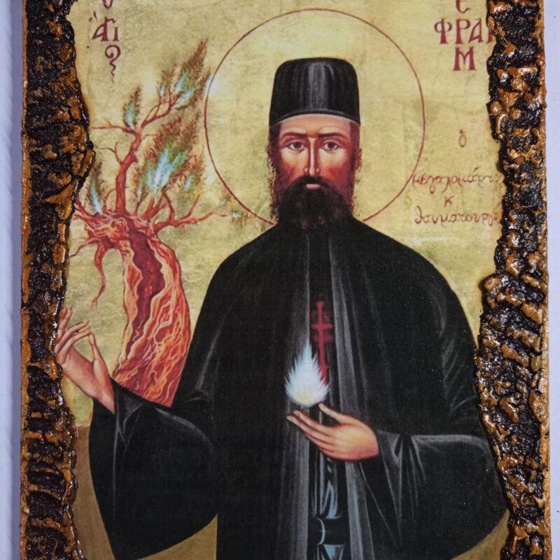 Ο Άγιος Εφραίμ