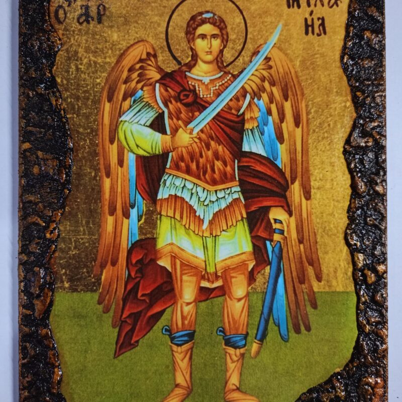 Ο Αρχάγγελος Μιχαήλ