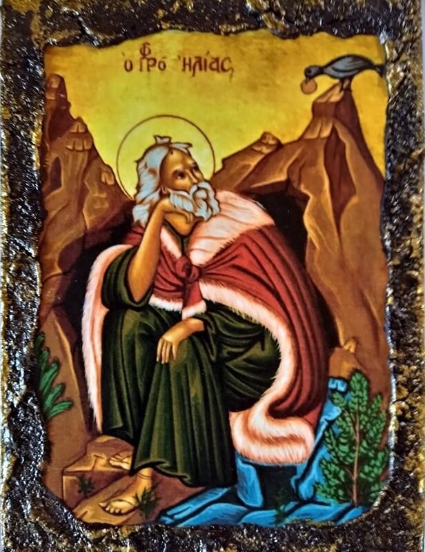 Προφήτης Ηλίας